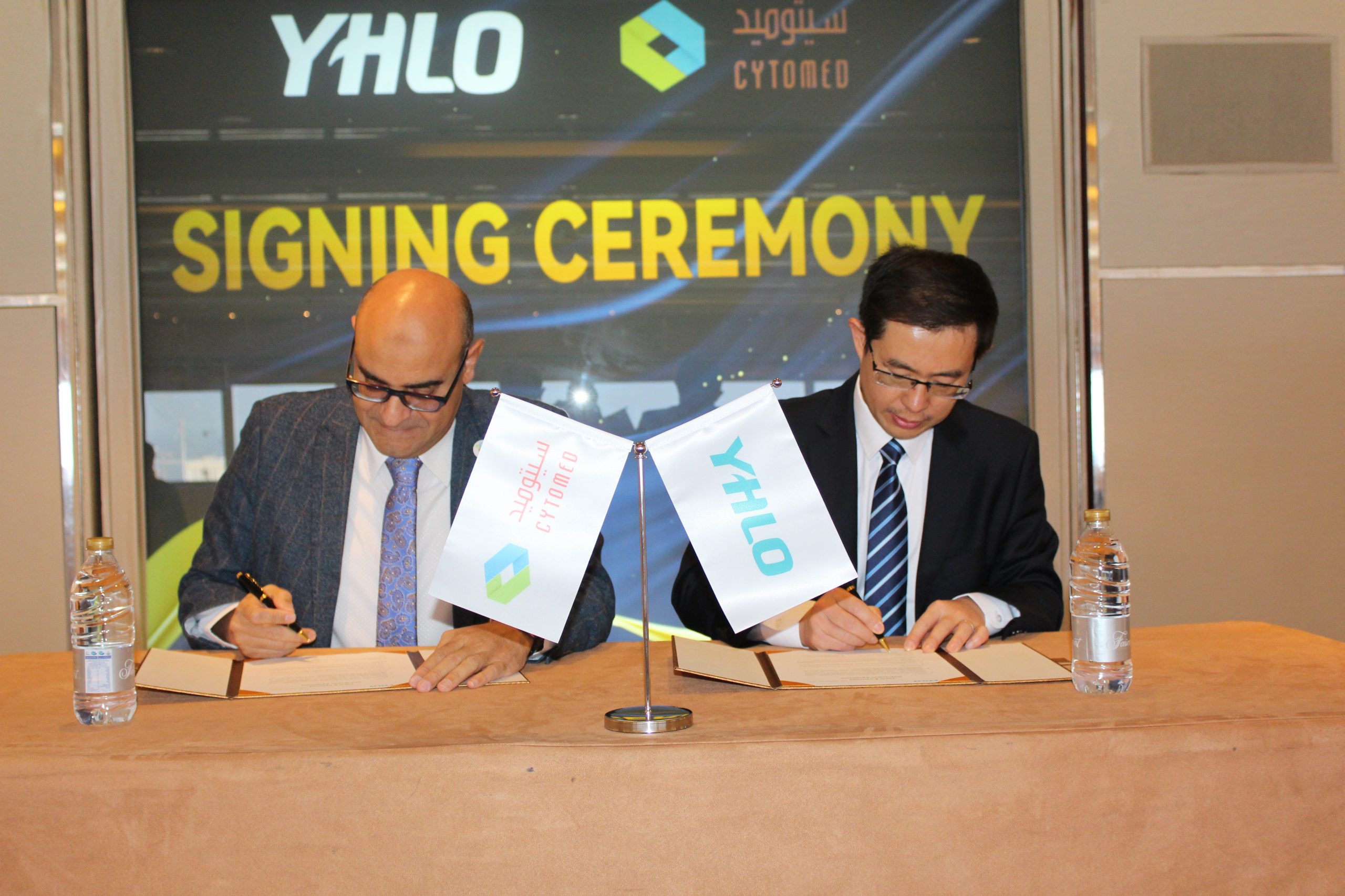 YHLO Product Launch Ceremony 2023
